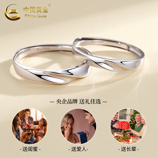 CHINA GOLD 18k gold ring Möbius ring couple ring men's Valentine's Day birthday gift Year of the Horse animal year gift 18K gold ring men's ring about 1.7g