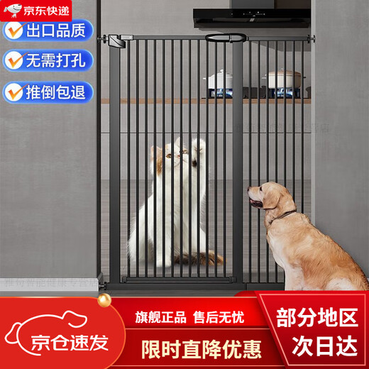 
Mo Peng staircase guardrail baby protective door railing children baby safety isolation door pet fence heightened pole dog fence heightened black height 103 railing gap 5.5CM plus installation screw width 217-226.9CM