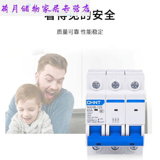 CLCEY隔离开关NXHB-12532A小型3P4P63A100A刀闸替代NH2家用保护 125a 4p