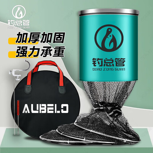 Stainless steel fish protection net thickened nylon black pit competitive fishing protection leisure wild fishing fishing equipment fish net pocket fisherman fishing gear 40cm 3m double circle style (with bag + 2 gifts)