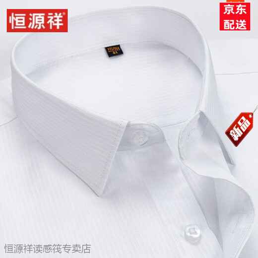 Hengyuanxiang reines Baumwollfreies bügelnes Hemd Männer kurzärmelige neue Sommergeschäft formelle Kleidung gestreiftes Arbeitshemd Real Taschen-Zoll-Hemd Männer 6623 38