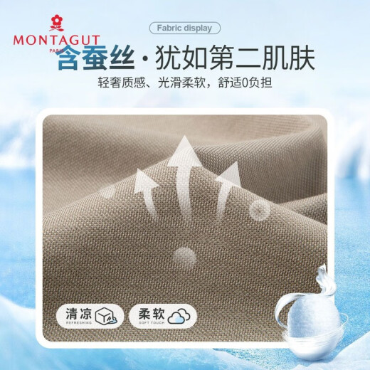 梦特娇（MONTAGUT）【15%桑蚕丝&拼接亨利领】时尚百搭短袖POLO衫凉爽男T恤 靛蓝 均码 54 185/100A【200斤内】