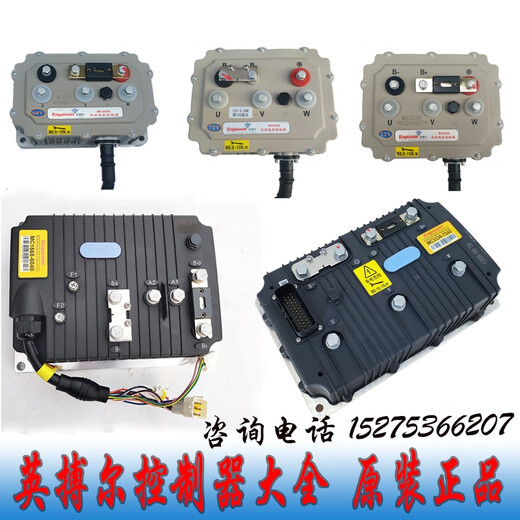 Yusen Yiying Boer MC3526 Контроллер подходит для контроллера модели Q5SD50D70M6M7 3527 Controller