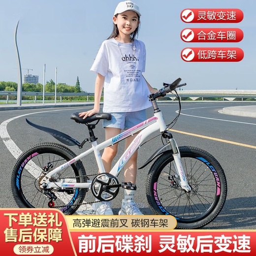 趣驱儿童自行车山地车男女孩6-15岁中小学生单车赛车减震碟刹变速 18寸儿童裸车18寸【适合身高11153