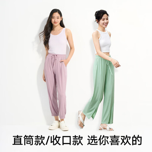 松山棉店女士舒适收口休闲裤 夏季防蚊冰丝宽松显瘦阔腿裤 收口-黑色 XL （170）