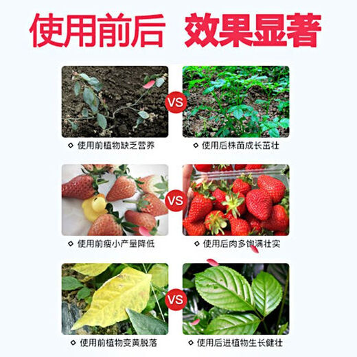 Phosphate fertilizer granules, superphosphate, flower-stimulating fertilizer, household fruit trees, vegetables, green plants and potted plants, general chemical fertilizer, phosphorus and potassium fertilizer, phosphate fertilizer 5Jin Jin is equal to 0.5kg