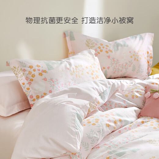 Luolai Home Textiles Cotton Quilt Cover Single Piece Cotton Quilt Cover Flower Children's Student Dormitory Forest Fairy Tale Single Quilt Cover Class A Cotton Antibacterial 150cm*215cm