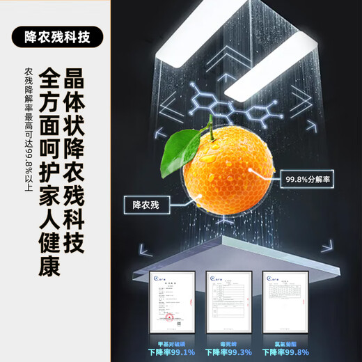 Xinfei 535L cross-door pesticide residue-reducing full-space active sterilization mobile ice-making first-level zero-embedded air-cooled frost-free large-capacity refrigerator BCD-535WKQ8AY national subsidy