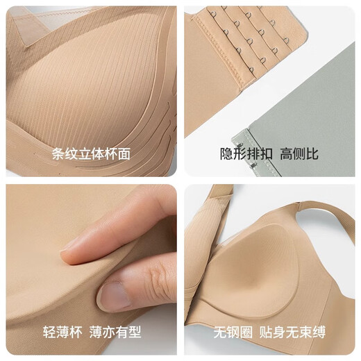 婷美无痕提拉内衣女小胸聚拢显大收副乳防下垂运动文胸罩女无钢圈 两件自选-默认粉底液肤+黑色 M 【34/75ABC  重80-105斤】