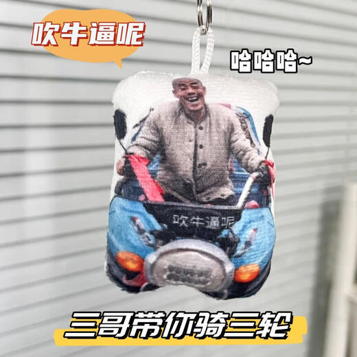 网红疯狂旋转猫集合蒜鸟钥匙扣Oi旋转猫挂件发声器钥匙扣搞笑猫 小猫钥匙扣挂件-大局逆转吧