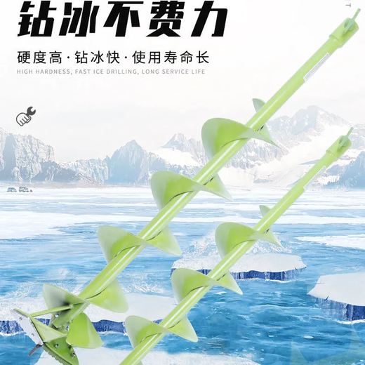 Ground drill trolley single and double blade cast steel alloy spiral drill bit winter fishing ice drill bit extension rod universal accessories 50 cm drill bit extension rod