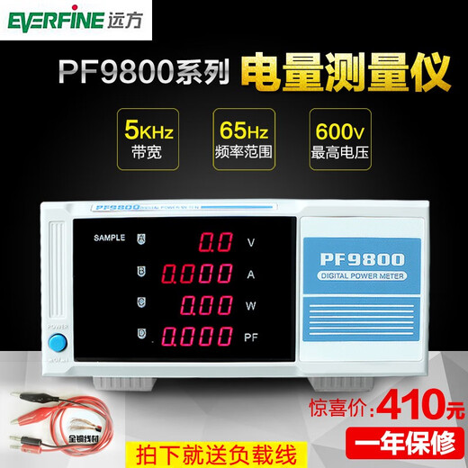 Mémètre d'alimentation à distance PF9800 / PF9901 / 9810/9811 Smart Electrical Paramètre Tester PF9802 / 310A PF310A