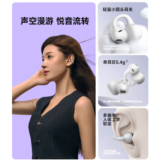 Edificador COMFO Clip Q Clip de oído Auriculares Bluetooth Abierto Interpretación simultánea aplicable a Apple, Huawei, Xiaomi Oppo Mobile Rose Gold