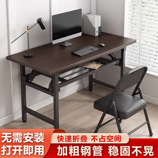 
Xingkai (XINGKAI) [Specialized in Government and Enterprise] Folding table, computer table, outdoor long table, table-type household desk, street stall table, BGZ673 Black walnut single layer [rounded corners to prevent bumps] 120*60