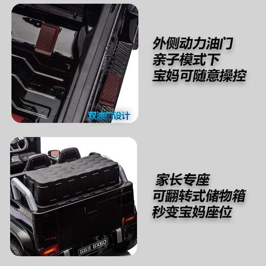 HERO THRIVE Mercedes-Benz children's electric four-wheel off-road car for boys and girls, six-wheel drive, can sit in adults' self-driving remote control parent-child toy car, painted black six-wheel drive + leather seat + full function + dual throttle + silent wheel + 12V7A Super Power battery