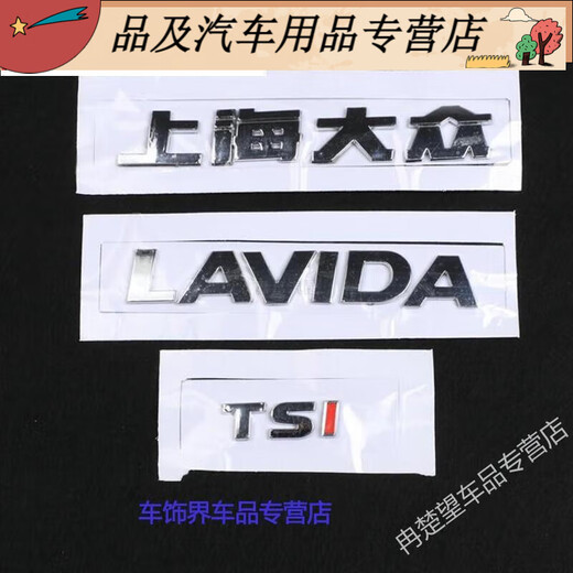 Qiao Huanxing подходит для Volkswagen 1517 New Lavida Langjing Central Net Logo Front Car Logo Front Centre Center Net Logo Lavida Front Logo Logo