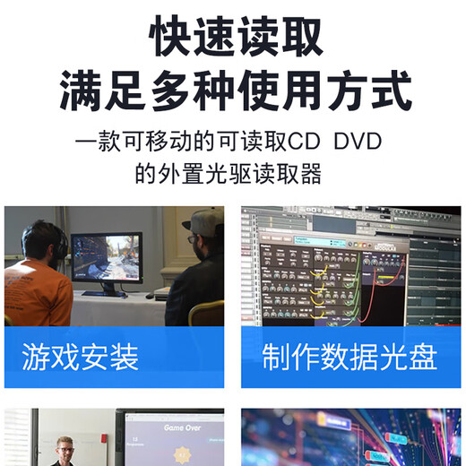 TENGFEI 8x speed industrial USB external optical drive DVD external burner mobile optical drive external optical drive notebook all-in-one computer portable optical drive external