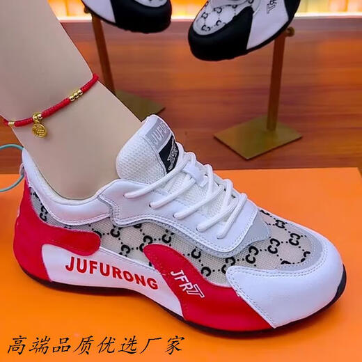 FR.YH.ZH【欧根纱】JFR夏季女款轻薄透气网面百搭时尚潮流软底跳舞鞋9928 白灰【 网鞋】 35