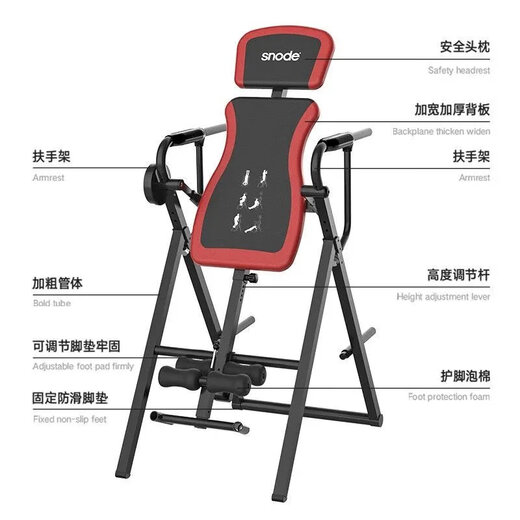 Snod inversion machine artifact household intervertebral disc multi-function traction device auxiliary stretching and heightening fitness equipment inversion machine artifact household intervertebral disc multi-function
