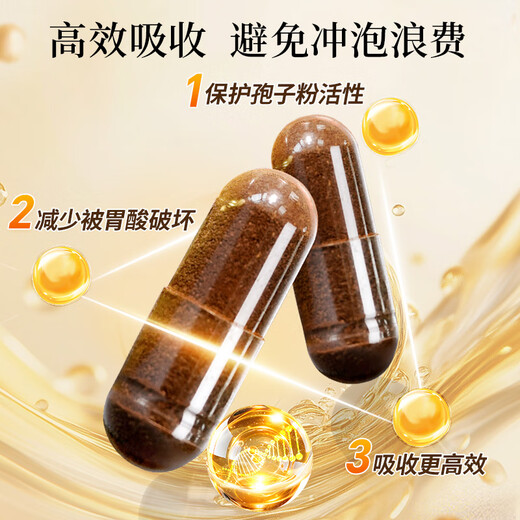 
Lei Yunshang Organic Break-Blocking Ganoderma Lucidum Spore Powder Capsules*6 Immunity Enhancement Health Nutritional Supplements Give Elder Birthday Gifts