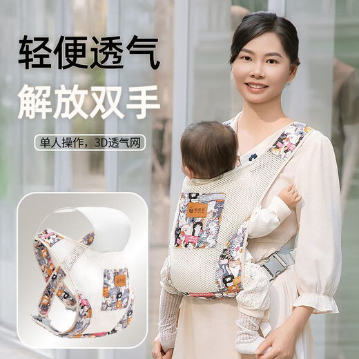 Mingxiang Youpin Babygurt vorne und hinten Dual-Use Out einfache Multifunktions-Front-Held-Sommer atmungsaktiv