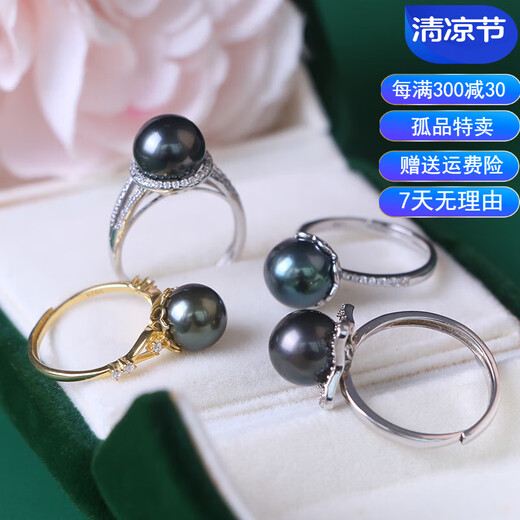 Manzhutang Light Luxury Jewelry (Multiple Types Available) S925 Silver Tahitian Black Pearl Pendant Black Pearl Ring Earrings Earrings Solitary Item Sale No. 02 (Classic Melon Seed Button) Solitary Item Sale What You See Is What You Get