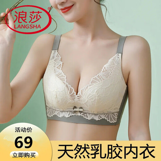 
LangSha (LangSha) latex small breasts for large and gathering underwear for women's adjustment bra for breast collection and anti-sagging bra without steel rings, summer, cherry blossom purple + bean paste green single piece M 32/70A (thin thin top and thick bottom 2.3c)