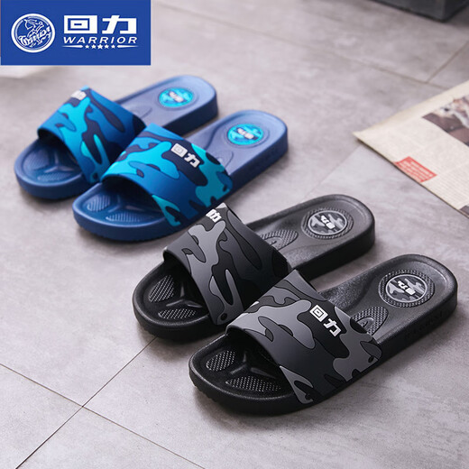 Huili Shanghai Pantoffeln bequeme Männerbadesweiche mit weicher Locked für Frauen können draußen für tägliche Verschleiß-resistente Flip-Flops für Paare tragen 3523 Rosa Größe ist relativ klein 39