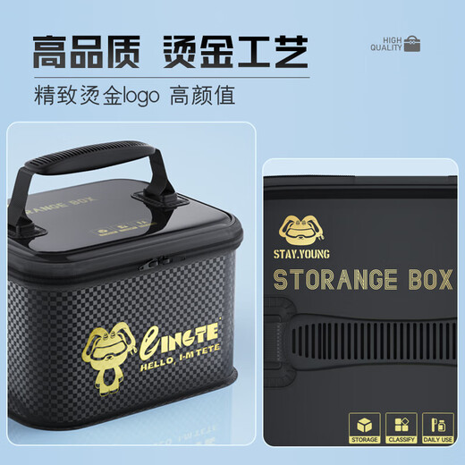 Fishing accessories storage box, multi-functional fishing gear box, lure box, small bait box, tool bag, fishing box supplies, black gold storage box