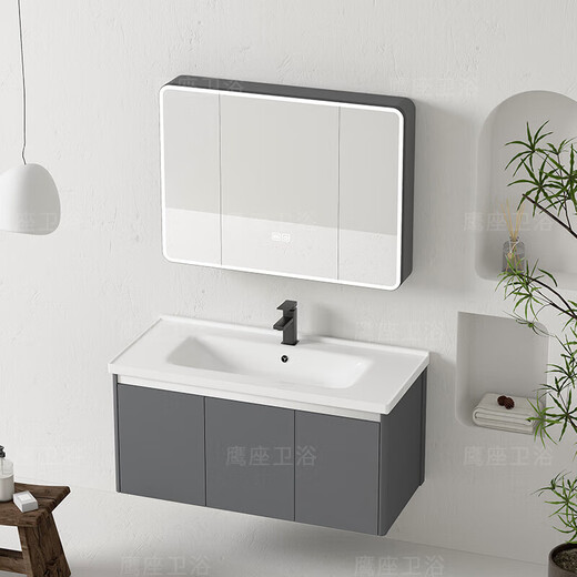Pfeil (Pfeil) Intelligenter Raum Aluminium Badezimmerschrank Badezimmer Keramik integriertes Becken Waschbecken Badezimmer Waschbecken Schrank Waschbecken 1047 Keramikbecken + Bogenspiegelschrank