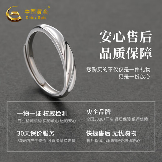 Chinese gold self-discipline solid silver ring men's ring living mouth index finger ring tail ring boy birthday gift for boyfriend husband anniversary self-discipline solid silver men's ring brand gift box