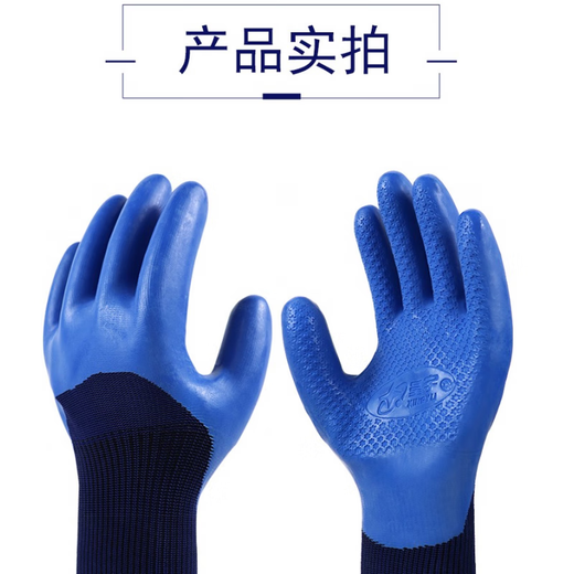 星宇（XINGYU）星宇星宇优耐保A698A688压纹透气防水耐磨劳保浸胶防滑 A689女士小号6双装