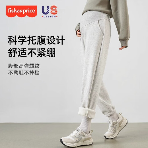 Fisher-Price Maternity Sports Pants Winter Outerwear Plus Velvet Thickened Warm Small Sweatpants Autumn and Winter Maternity Pants Black M