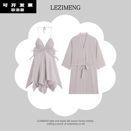 Philoman couple pajamas one man and one woman couple two-piece set Lezimeng summer ice silk thin women suspender robe home clothes short DA621 women DA9901 men purple women M give male L equal size