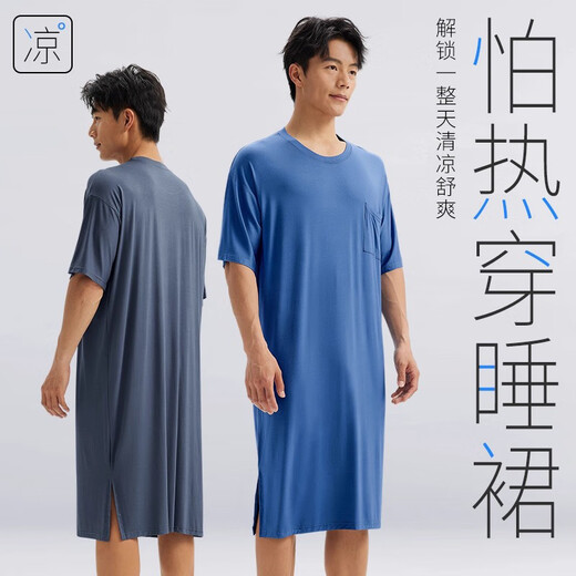 
Langsha Modal men's nightgown nightgown summer ice silk short-sleeved long one-piece pajamas home clothes bathrobe morning gown robe