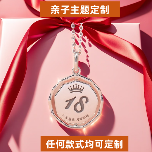 Mi Lian 18-year-old adult gift necklace for boys and girls sterling silver pendant custom round necklace can be engraved birthday gift double-sided engraving necklace rotating 45+5 silver chain