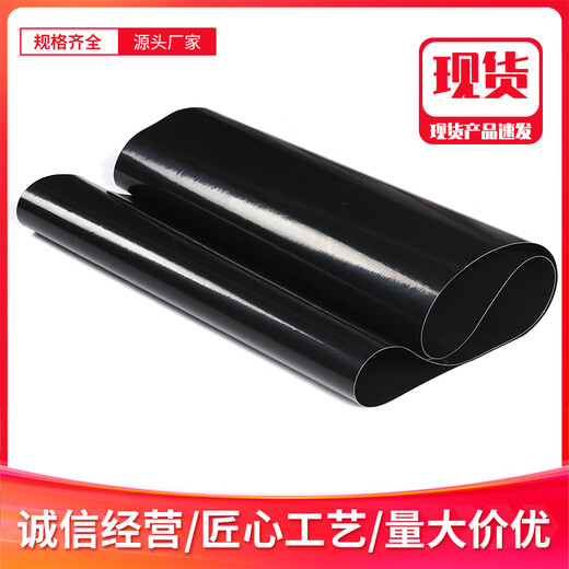 温以嘉定制无缝带粘合机输送带//贴合机无缝皮带/常规尺寸现货/开票请先 1600*3895