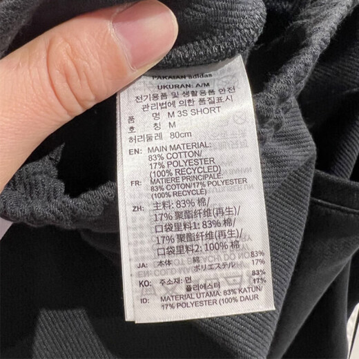 阿迪达斯（adidas）短裤男裤夏季新款五分裤跑步健身裤子训练透气休闲裤运动裤 KC3897/黑色 S