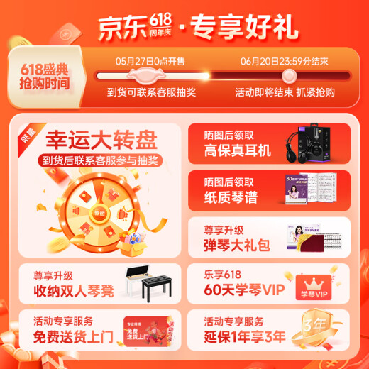 贝琪（Betsy）B321立式电钢琴重锤88键实木琴键成人家用练习专业初学者电子钢琴 演奏级-B321音响款-烤漆黑