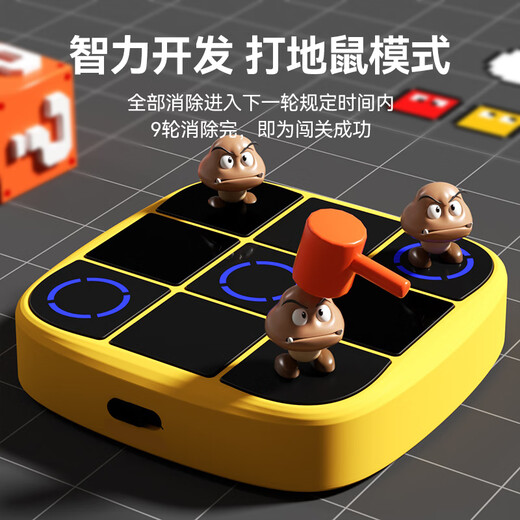 Jump Hero Children's Super Tic Toy Toys Smart for Men and Girls 8-12 ans, 6-10 ans, Puzzle d'échecs volant 3-6 ans, 3-en-un Tic Toys + 14-en-1 planche d'échec
