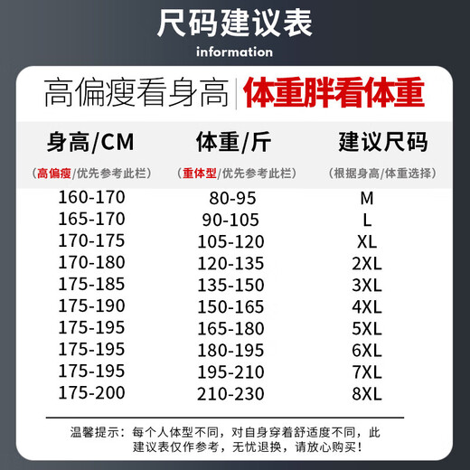 吉普休闲短裤男夏季冰丝五分裤子速干透气沙滩运动中裤 深蓝 4XL （建议150-165斤）