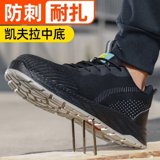 Weierdun Labor Protection Shoes Men's Breathable Anti-Smashing Anti-Punched Box Insulated Soft Sole Comfortable Soft Elastic Wear-resistant Lightweight Construction Site Safety Shoes [Offer odor and not stuffy feet] Electricians Special 42