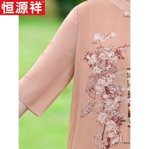 Hengyuanxiang Fat Mom Summer Cheongsam Dress Summer Chiffon Skirt Large Size 2025 New Middle-aged Women's Summer Temperament 6629 Pink Lotus Powder 4XL Recommended 140-150Jin [Jin equals 0.5 kg]