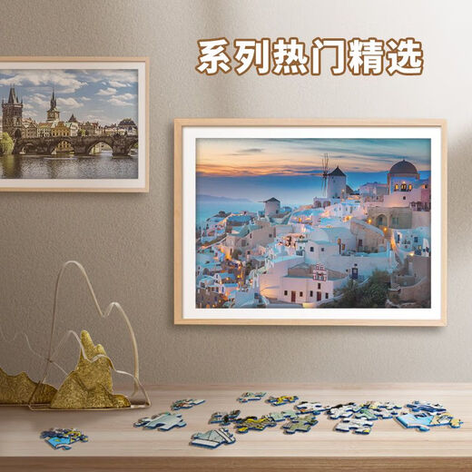 睿思Ravensburger特惠伦敦巴黎城市风情拼图1000片 1000片装拼图-巴黎 14087