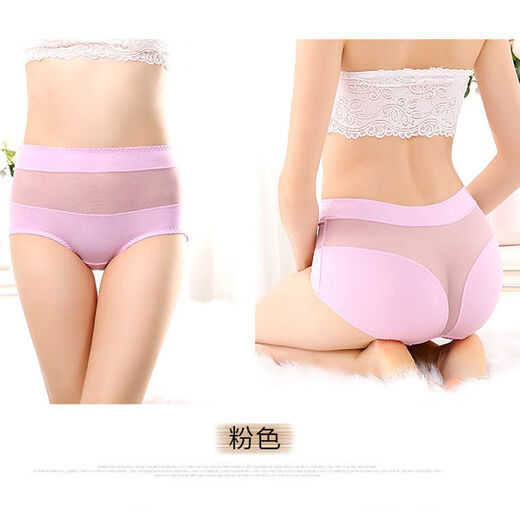 Sexy underwear 2025 new sexy women in bed, men can wear underwear thong, women's hot vagina, skin color XL