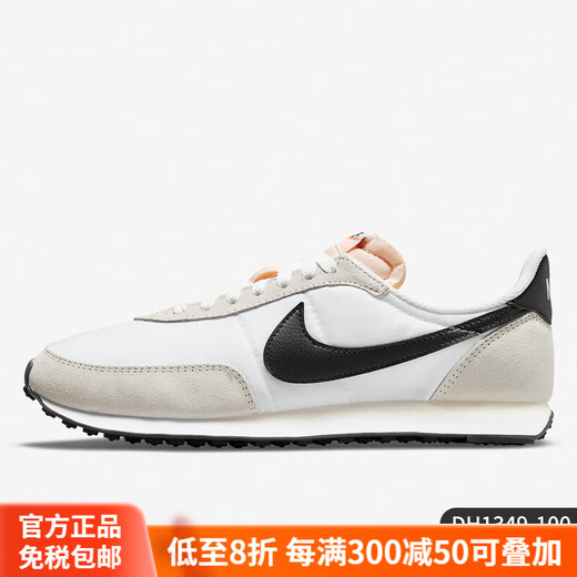 耐克（NIKE）WAFFLETRAINER2男子减震休闲跑步鞋DJ6054-101官方现货 DH1349-100 38.5