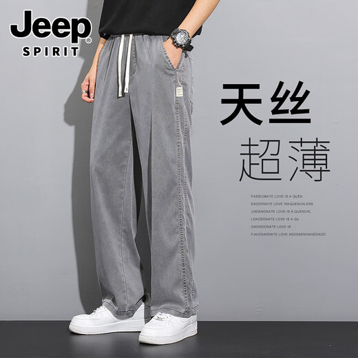 吉普（JEEP）天丝牛仔裤男款2025夏季薄款直筒宽松男士冰丝阔腿休闲长裤子 1048灰色 XL 建议135-155斤