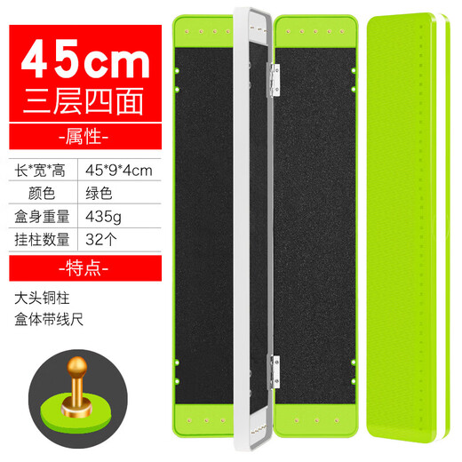 Three-in-one floating box, wire box, multi-functional hanging box, large-capacity fishing gear accessories storage box, pressure-resistant and scratch-resistant, 45cm green three-layer