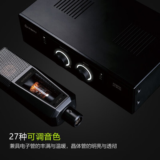 LEWITT LCT940 tube transistor condenser microphone, computer and mobile phone live broadcast, anchor recording and dubbing, professional recording studio microphone, LEWITT LCT940 microphone single product, audio equipment