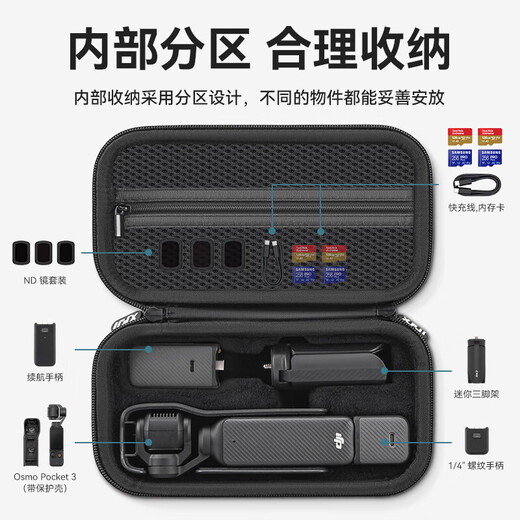 ZOCI DJI pocket 3 storage bag, simple and portable hand-held machine bag, protective case, accessories, waterproof, scratch-proof and drop-proof, gimbal, camera safety shell, all-round set, accessories storage box, black - black velvet protection included POCKET 3 storage bag